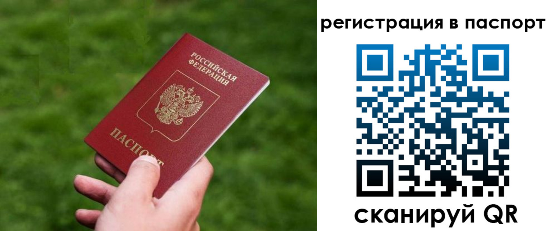 пропишу в квартире в Тавде