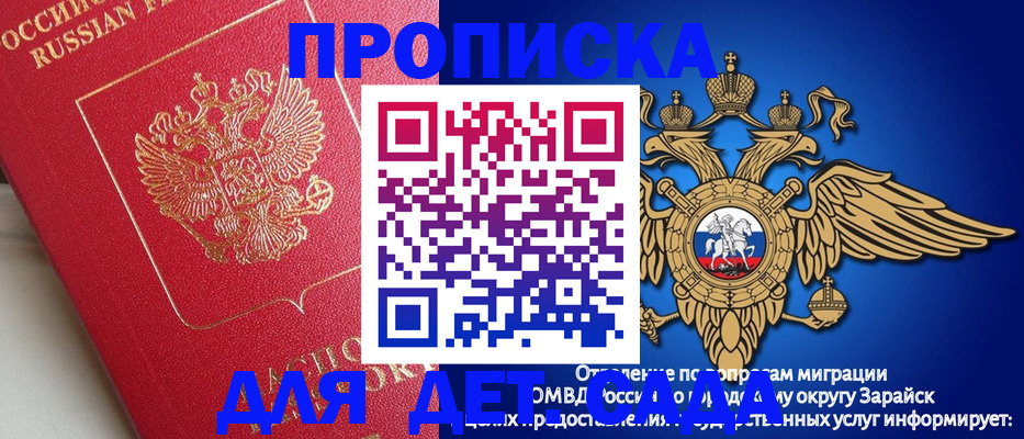прописка в квартире в Тавде
