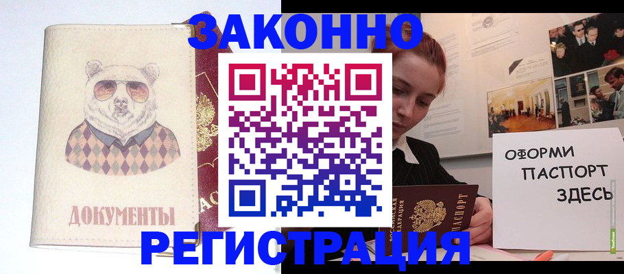 прописка поиск в Тавде