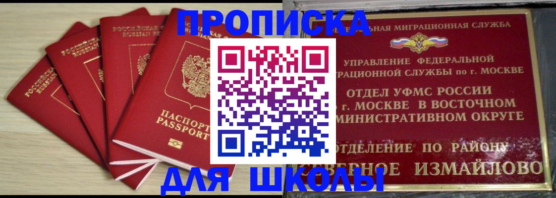 где прописаться в Тавде