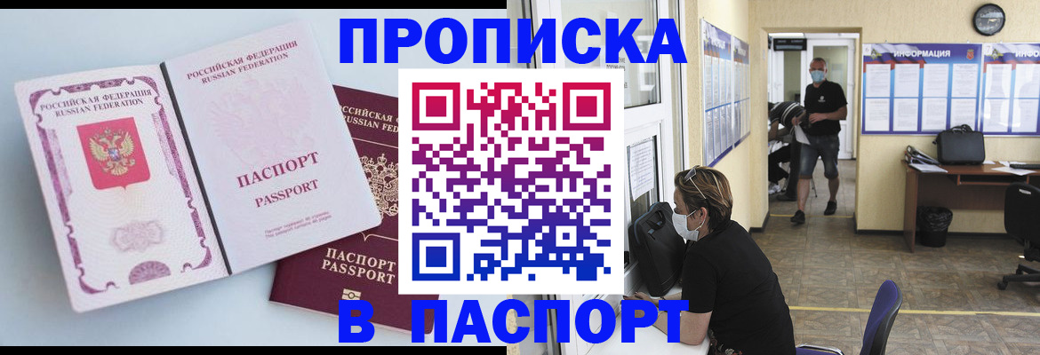 найти адрес прописки в Тавде